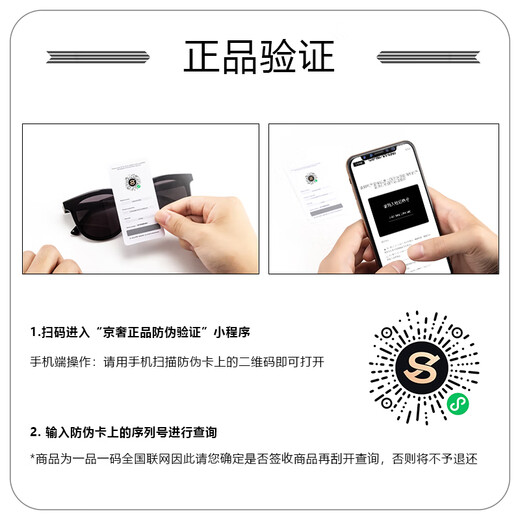 Jingshe 2025 new sunglasses ROSE Park Caiying same style cat-eye sunglasses women's high-end SLM94 sun protection glasses SLM94 ROSE same style luxury quality