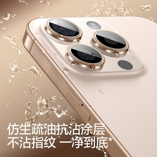 闪魔适用苹果16/16 Plus镜头膜iphone16/16 Plus独立镜头全包保护防刮膜透明独立镜头1套装不顶壳