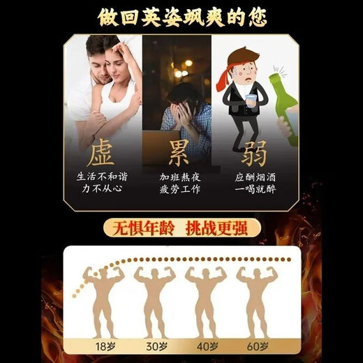 Peking Tongrentang Panax Notoginseng Suppe Zutaten Tianqi Ananas Eucommia astragalus astragalus schwarze Bohne Poria Poria Poria Wolfberry Kochsuppe Zutaten mit medizinischen Mahlzeiten Klassische passende 60 g 5 Taschen gepackt