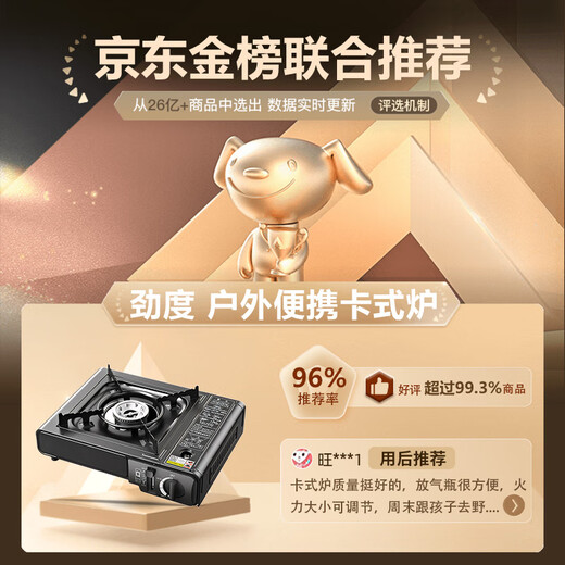 Stiffness Cassette Stove Outdoor Stove Explosion-proof Cassette Stove Gas Stove Portable Camping Gas Cassette Pool Stove