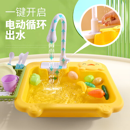 亲子部落儿童洗碗机玩具电动水龙头出水循环宝宝过家家女孩洗菜池厨房玩水 小鳄鱼-充电套装