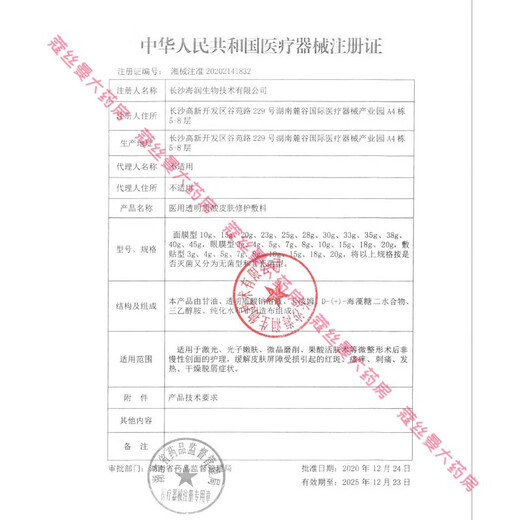 费雪派克加热呼吸管路套装900PT561鼻塞导管OPT944/942/946/844 900PT913过滤棉(一包两片) 鼻塞导管OPT944/942/946/844 OP