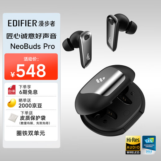 Edificador Neobuds Pro True Wireless Round Iron Rideo Auriculares Cancelando auriculares Bluetooth aplicables a Apple, Xiaomi, Huawei, Shadow Black, Valentine's Day Gift