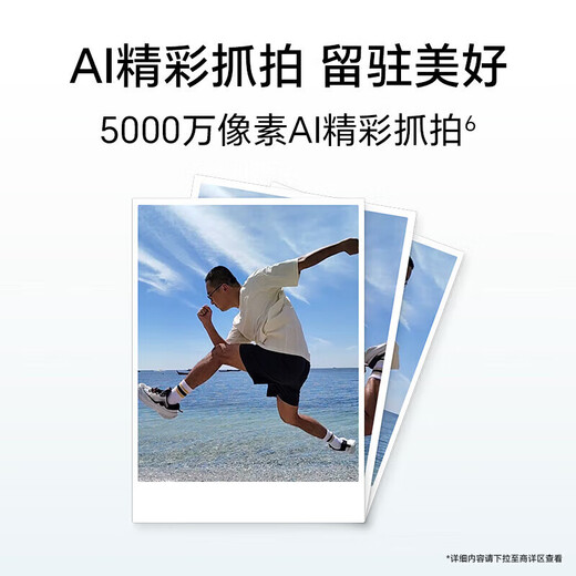 Honor chooses Baitiao 24 issues/interest-free Honor (HONOR) play9T new 300% dual loudspeaker large volume 5GAI smartphone 6000mAh super durable large battery Moon Shadow White 8GB+128GB 12 issues/interest-free