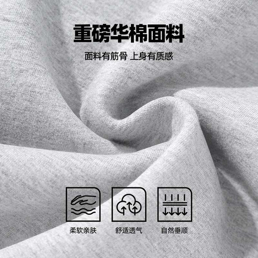 JEANSWEST LIFE真维斯垂感直筒裤男宽松型春秋季男士弯刀休闲裤慵懒风百搭裤子男