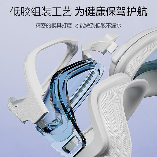Li Ning (LI-NING) waterproof and anti-fog swimming goggles for men, high-definition swimming goggles, professional training women's swimming goggles 2074 gray blue