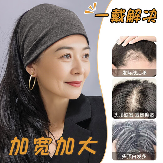 Sha Yanxi covers white hair, wide-brimmed headband, headband to collect broken hair, square dance yoga running high-elastic hairband for the elderly, black ultra-wide hairband (about 15cm wide) 1 piece