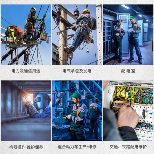 Safety brand (AN QUAN PAI) insulated gloves 12KV live operation High voltage anti-electric shock rubber gloves Electrician power S012-1