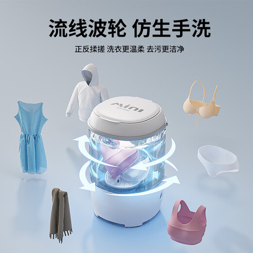 VCJ【德国品牌】洗衣机迷你小型家用母婴儿童宝宝洗内衣内裤洗袜子神器宿舍出租房波轮半自动洗沥一体