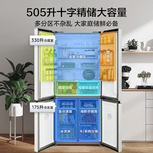 Midea 505L cross-door refrigerator dual system dual cycle purification and preservation large capacity first-class energy efficiency air-cooled frost-free grain rain ash trade-in MR-531WSPZE national subsidy