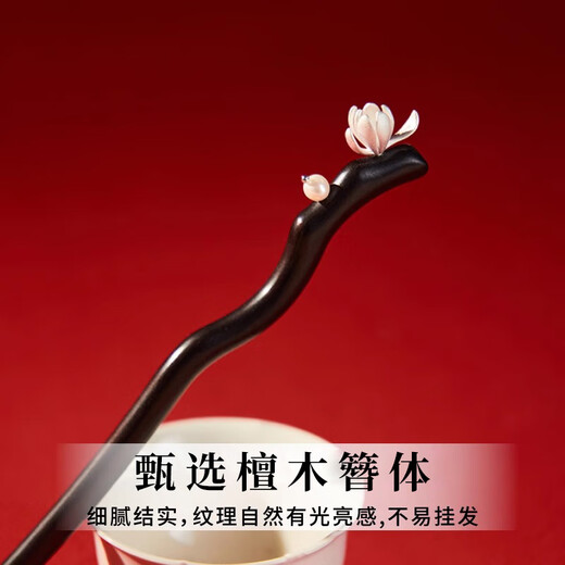 Yin Muchi Silver Magnolia Hairpin New Chinese Style National Style Wooden Handmade Sandalwood Hairpin Hairpin Valentine's Day Birthday Gift F3238 Silver Orchid Hairpin Gift Box + Handbag