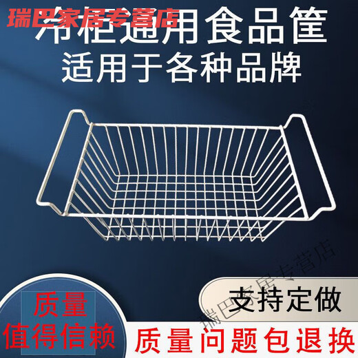 Jieyintong Freezer Almacenamiento Canasta de colgantes Refrigerador de estantería incorporada Cesta de alimentos Almacenamiento Cesta colgante Dormitorio Cesta colgante colgante 56*22*16 (6189)