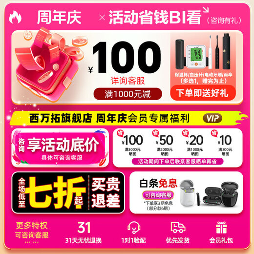 西万拓原西门子助听器 耳聋耳背老人专用隐形老年人重度年轻人 （充电675电池1颗）超大功率用