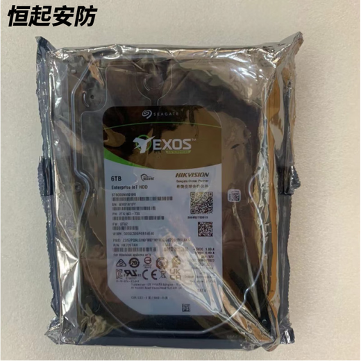 Hikvision Enterprise 4T6T8T IoT Storage Festplatte HK724TAH HK726TAH HK728TAH brandneu 25t Seagate Los verschlüsseltes Festplatten