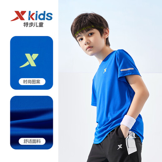 XTEP (XTEP) Ropa para niños para niños y niñas Color sólido Sweter reflectante Sweater Royal Blue 150