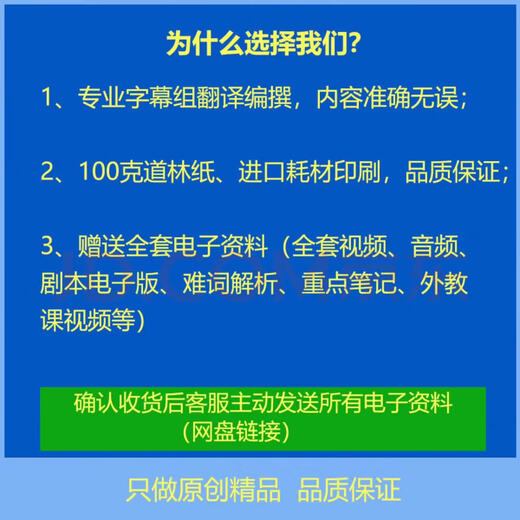 Совершенно новые аутентичные «Друзья 1», все 10 сезонов, блокнот с диалогами на китайском и английском языках, бесплатное аудио-видео к фильму, сезон 1, том 1 на китайском и английском языках.