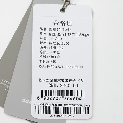 Angel Bird Suit Men's Australian Wool Men's Fashionable Formal Wool Suit Jacket Commuting Suit Pants Iron Gray 48 B(175/100) /Please note waist or trousers