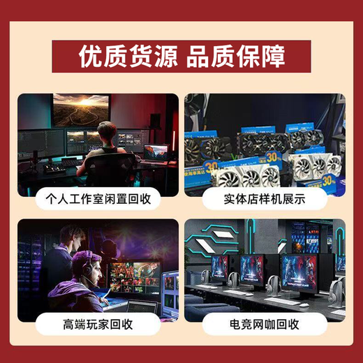 华硕（ASUS）3060ti/3070/3080/2060super/1660s/1080ti台式电脑游戏独立显卡 GTX1060 6G华硕 精品拆机