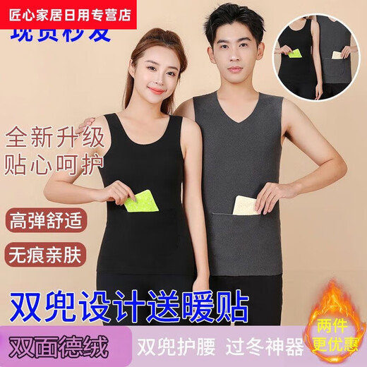Midelei women's vest that can keep babies warm, men and women with pockets, double-pocket vest with warm all-season German velvet, black vest ++ 10 pieces of baby warmer M 80-100 Jin Jin equals 0.5 kg