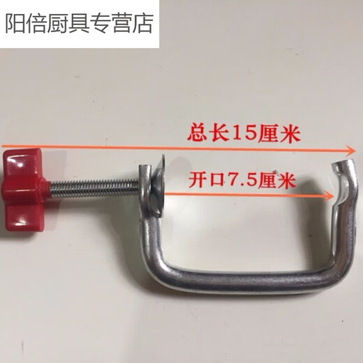 Linku universal noodle machine fixed clamp noodle machine fixed frame household hand crank clamp rod accessories fixed black durable extra hard bold bright classic solid