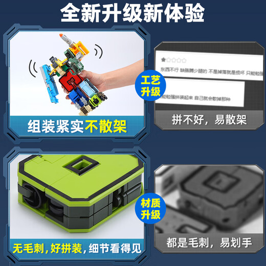 
Live stone digital deformation toy robot King Kong large building blocks children's educational toys boys 3-6th birthday gift Gift box 0-9 numbers [large size + integrated robot] 4 years old 10 years old Children's Day gift