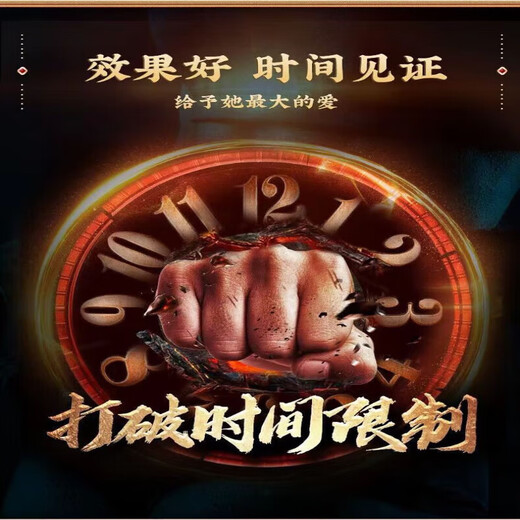 北京同仁堂人参枸杞杜仲雄花九宝茶玛咖黄精枸杞桑葚肉苁蓉男人熬夜补肾壮阳  三盒疗程装【店长推荐】补肾壮阳速效勃起敏感茶 持久熬夜肾养生茶茶包京官方店东自旗舰营