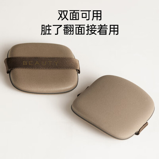 MINISO wet and dry butter double puff set (6 pieces + storage box)