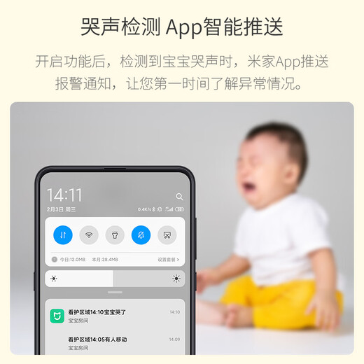 xiaovv smart baby monitor baby monitoring caregiver mother and baby smart AI child monitoring remote care machine baby cry detection voice intercom camera smart baby monitor