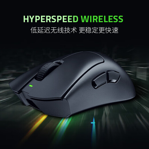 雷蛇（Razer） 炼狱蝰蛇V3pro专业版无线有线供电2.4G电竞电脑游戏人体工程学吃鸡鼠标轻量化鼠标人体工学鼠标 【类肤表面 轻约55克】有线 炼狱蝰蛇V3极速版