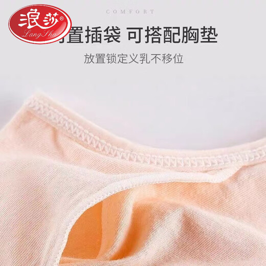 浪莎（LangSha）癌手术后文胸二合一假胸乳房腋下切除专用内衣无钢圈纯棉胸罩 杏色左侧义乳套餐 送胸垫 4XL 44-100【145】斤左右