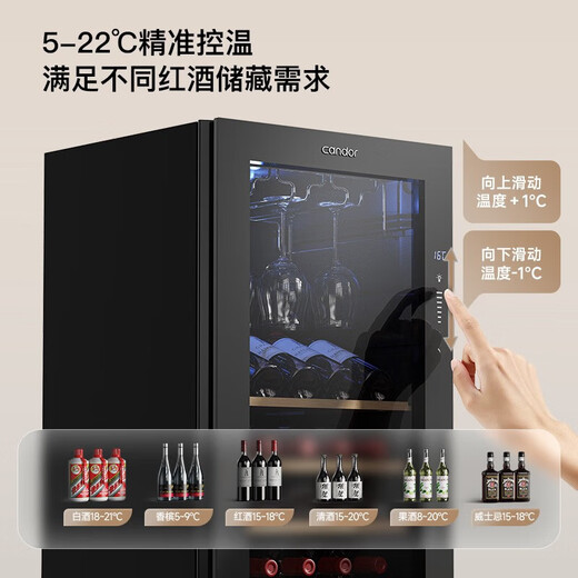 Candor Constant Temperature Red Wine Cabinet Home Wine Cabinet Living Room Office Small Red Wine Tea Beverage Refrigerator Fresh Cabinet CN-142 | Upgraded with Lock | Left Door Opening 38 Bottles