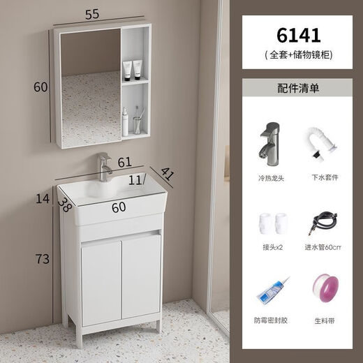 XMSJ Aluminium personnalisé Petit appartement Armoire de salle de bain Planchers Cerramic Basin intégré Balcon Balcon Balcon Basin Basin Porte blanche Porte blanche 4837-Send