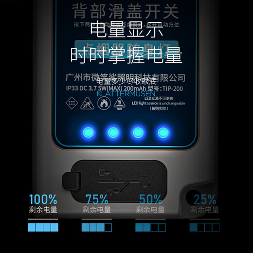 微笑鲨强光手电筒打火机随身照明灯工作多功能超亮手电筒迷你点烟器便携 二核灯芯【9856L极亮】待985H