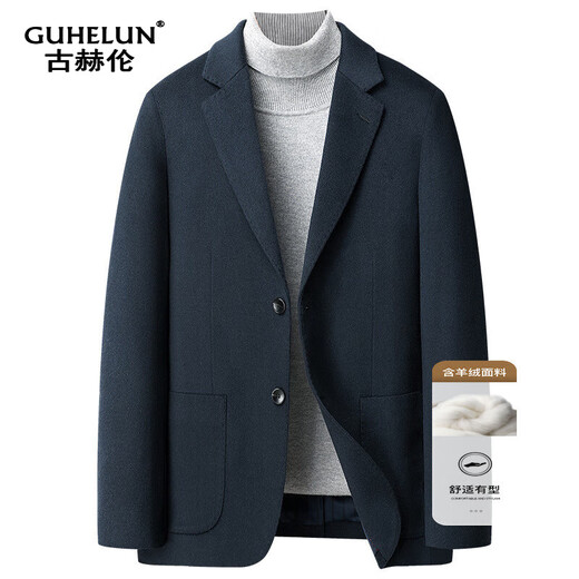 Guhelun hand-sewn wool suit men's jacket autumn and winter new fashion casual single suit men's woolen orchid 170/M