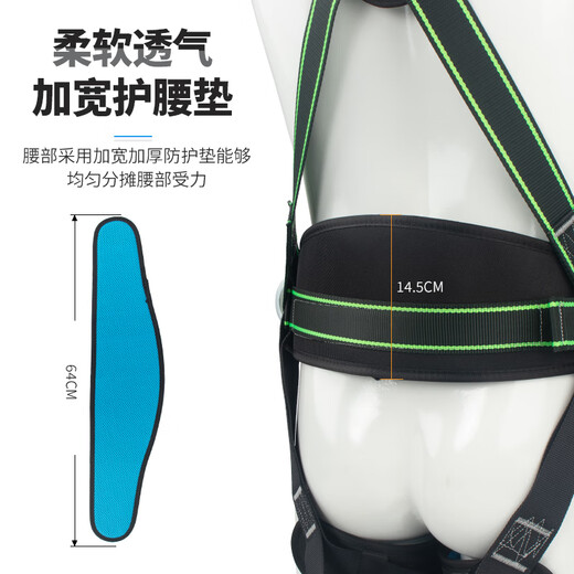 Sanduao five-point safety belt 6 load-bearing points for high-altitude operations Z-Y anti-fall AD9118 national standard double hook buffer bag 1.8 meters