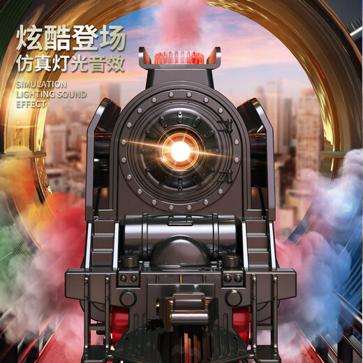 复古蒸汽电动小火车仿真合金高铁轨道车绿皮列车模型儿童玩具男孩 复古蒸汽火车套装68PCS不含电