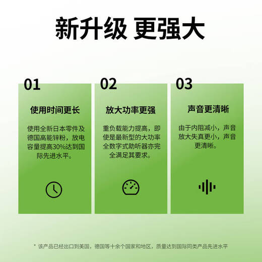 长声原装助听器专用锌空气钮扣电池A10/A13/312/A675各大品牌通用 至力长声【A10*5板】助听器专用电池