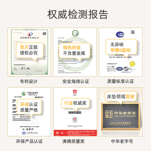 龙凤床垫 守护星 儿童护脊宿舍学生单人青少年环保家用静音席梦思弹簧床垫 守护星18cm黄色：偏硬 1350*2000