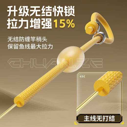 Kawaze knotless quick-lock line group main line group imported fishing line set finished nylon 4.5 meters No. 1.5 3 rolls