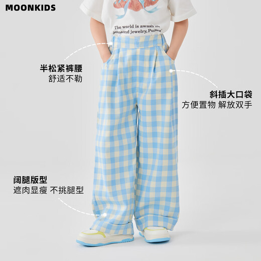 
Yoyo one (Yoyo one) girls blue plaid pants early spring wide-leg pants 2025 new children girls pants spring outfit fashionable casual straight two-piece set [15266 plaid +19627 T-shirt] 110 110cm