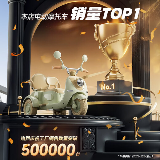 Mengduofu children's toys 1-3-6 one-year-old baby birthday gift 2-year-old girl electric car 3-45 boy car pink 1-6 years old remote control + battery life 3h + 12V9 dual drive + Bluetooth + early education