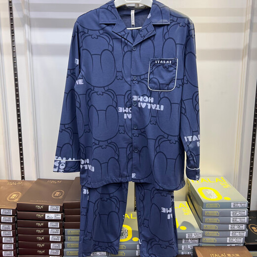 意大莱（yidalai）春夏男士冰丝光棉国民领长袖长裤家居服睡衣套装3291 海军蓝 XL （170）
