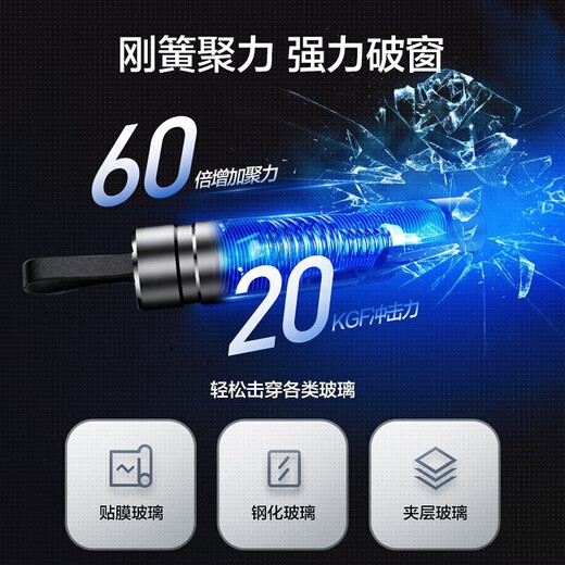 Minggu window-breaking artifact car safety hammer multi-functional emergency rescue life-saving hammer car-mounted escape hammer breaks windows in one second CW992235