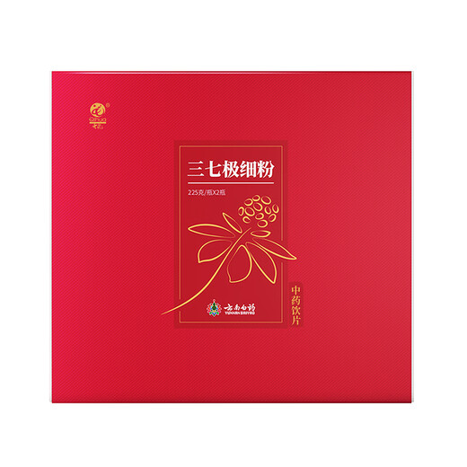 Yunnan Baiyao Panax Notoginseng Feines Pulver 225 g/Flasche*2 Flaschen Geschenkbox Dispergierung Blutstase, um die Blutung zu stoppen, um Schwellungen und Schmerzen zu lindern, die Schmerzgesundheit Geschenk für Eltern und Älteste bevorzugen Geschenke für Eltern und Älteste