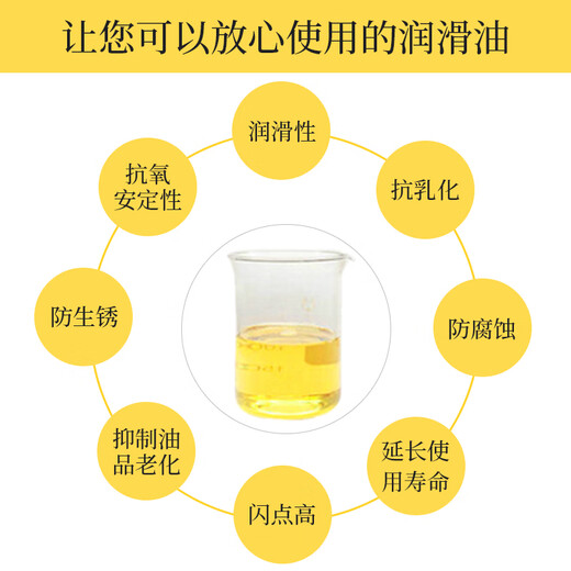 Vacuum pump special oil Amelon vacuum packaging oil industrial lubricant rotary vane vacuum pump oil No. 100 vacuum pump oil No. 68 (4 liters)
