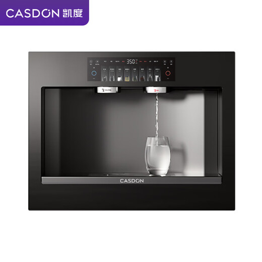 Kantar (CASDON) embedded direct drinking machine, pure drinking machine, household water purifier, ice and hot integrated water purification pipeline, water dispenser, Quangan ZS6 government subsidy, same style as Yang Mi