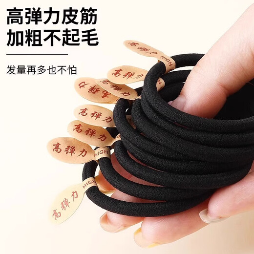 Black label seamless hair tie 0.6 bold and thickened high elastic rubber band hair rope simple headband durable and seamless 30 pieces seamless upgrade high elastic and durable/