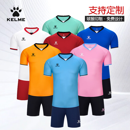 KELME卡尔美足球服套装男女成人比赛训练服球队服定制2025新款球衣 彩蓝 XL