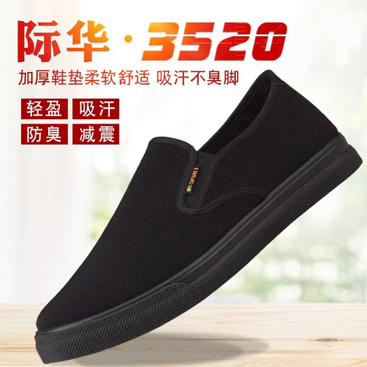 Centennial Liyong Lao Peking Stoffschuhe Herren atmungsbezogene weiche alleinige Arbeitsschuhe 3520 Ein-Fuß-Pedalschuhe Herren faule Schuhe Casual Schuhe Canvas Schuhe 3520 kleine schwarze Schuhe 40 40