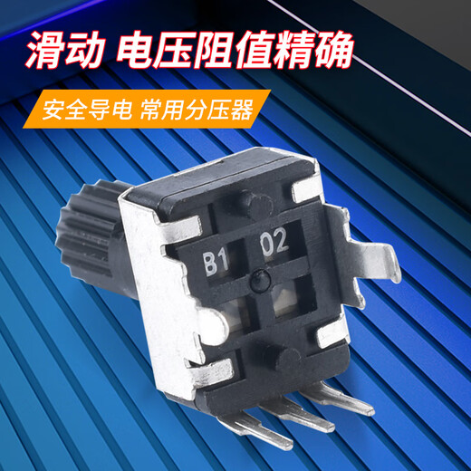 0932 potentiometer vertical/horizontal 10K50K100K5K1K2K 103 adjustable resistor RV09 type 12.5MM RV0932-B103/10K vertical long handle 12mm 5 pieces